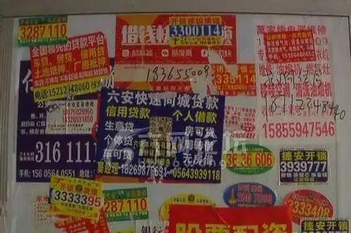 麻山镇开锁找墙上的小广告可靠吗？小心“陷阱”